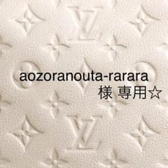 【H&M】異素材カットソー☆のサムネイル
