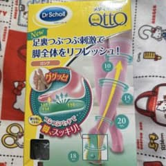 ドクターショール メディキュット 足裏つぶつぶ刺激 ロング　Lサイズ新品のサムネイル