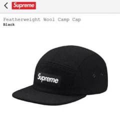 送料込 supreme シュプリーム キャップ ブラック 16awのサムネイル