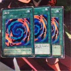 融合 遊戯王のサムネイル