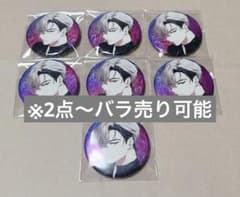 ビバレン XlamV レオン⑧ 缶バッチ7点 - メルカリ