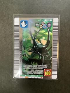 ムシキング カード 2006夏ネイチャー コーカサスオオカブト 美品