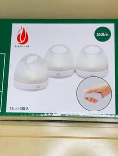 【新品・未使用】リモコンユニティーランタン（３個セット）【LOGOS】のサムネイル