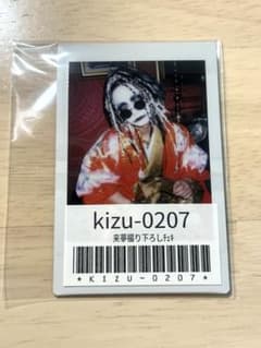 キズ MASKED チェキ 来夢 きょうのすけ reiki ユエ V系 バンド - メルカリ