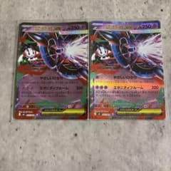 ポケモンカード メガフラエッテEX 2枚セットのサムネイル