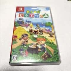 【最終値下げ】あつまれ どうぶつの森 Switch ソフトのサムネイル