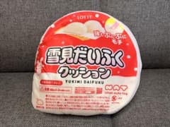 雪見だいふく クッション BIGのサムネイル