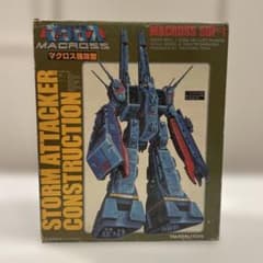 タカトクトイス　マクロス強攻型　SDF-1　未使用 タカトクトイス マクロス強攻型 SDF-1 - メルカリ