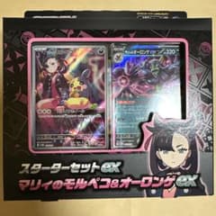 【 新品未開封 】 スターターセットex マリィのモルペコ＆オーロンゲexのサムネイル