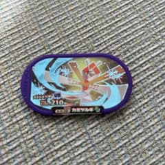 メザスタ ゴージャススター 3弾　ウルトラビーストカミツルギのサムネイル