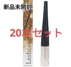 新品未使用 ラッシェンド Lashcend まつげ美容液20本セット: - メルカリ