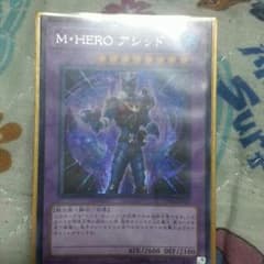 遊戯王 M・HEROアシッドのサムネイル