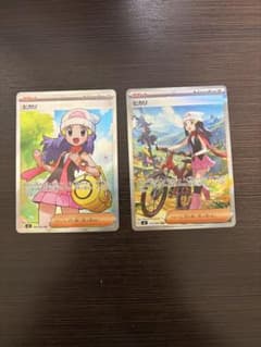 ヒカリ sar、sr 2枚セット - メルカリ