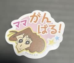 Crayon Shin-chan Feelings Sticker 2: Misae & Mom