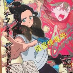 隆盛様専用ページのサムネイル