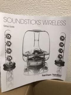 Harman Kardon スピーカーのサムネイル