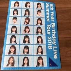 乃木坂46 クリアフォルダー 6thバスラのサムネイル