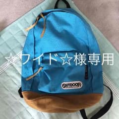 ☆ワイド☆様専用のサムネイル