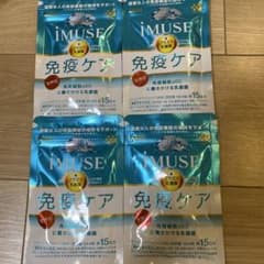 キリン iMUSE 免疫ケア サプリメント 4袋セットのサムネイル