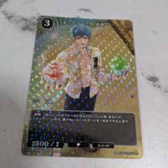 FGO ビルディバイド サマーイベントスペシャル SR 渚のヘラヘラ男 斎藤一のサムネイル