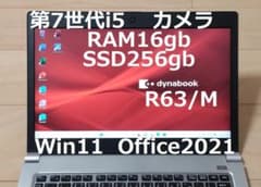 第7世代i5 カメラ Win11 Office2021 16gb/256gbのサムネイル