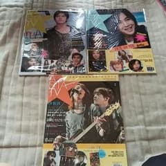 ASTA TV　の雑誌三点セット　バラ売りも可のサムネイル