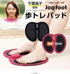 Jog foot 歩トレパッドのサムネイル