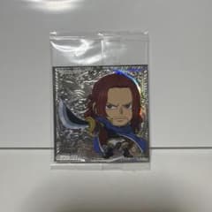 ワンピース シールウエハース シャンクス　パラレルのサムネイル
