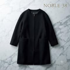 高級NOBLE 上質ウールカシミヤ混 ノーカラー ロングジップコート黒38M 