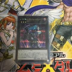 幻影騎士団ブレイクソードのサムネイル