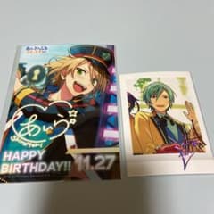 あんスタ ぱしゃこれ 5周年 バースデーブロマイド 風早巽 白鳥藍良 セットのサムネイル