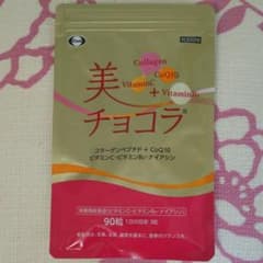 エーザイ 美チョコラ 90粒のサムネイル