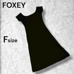 FOXEY フォクシー]半袖ワンピース ストレッチ 黒 ひざ丈 日本製 F