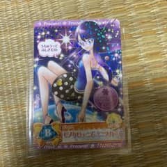 プリキュア カード ハートキャッチプリキュア！ 月影ゆり キュアムーン
