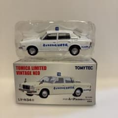 トミカリミテッドヴィンテージ ネオ　マツダ　ルーチェ