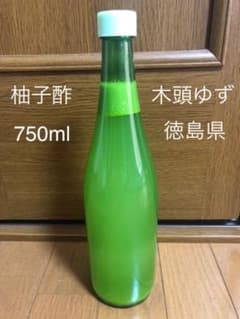 柚子酢　徳島県木頭柚子　750ml   無添加無農薬のサムネイル