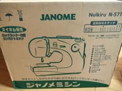 JANOME Nuikiru N-571 電動ミシン 本体のサムネイル