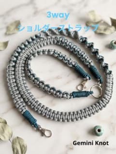 3way パラコード スマホショルダーストラップ（全長142cm）のサムネイル