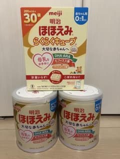 明治 ほほえみ まとめ売り 缶 キューブ 粉ミルク 明治 ほほえみ らくらくキューブ 粉ミルク 缶 セット - メルカリ