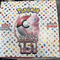 【パック】 スカーレット&バイオレット 強化拡張パック ポケモンカード151のサムネイル
