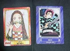 鬼滅の刃 竈門炭治郎 禰豆子 SCFカード 集英社 - メルカリ
