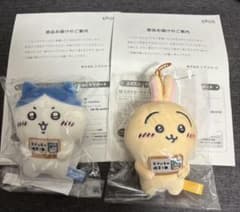 ちいかわ エポスカード おかいもの検定マスコット ハチワレ＆うさぎセットのサムネイル