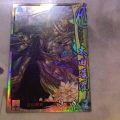 戦国大戦 太田道灌のサムネイル