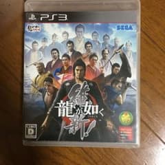 龍が如く 維新!のサムネイル