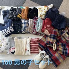 1点200円以下！100 男の子 おまとめセットのサムネイル