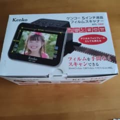 Kenko 5インチ液晶フィルムスキャナー KFS-14DF - メルカリ
