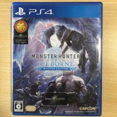MHW:アイスボーン マスターエディションのサムネイル