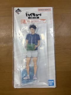 ハイキュー!! 一番くじ 全国への道 E賞 アクリルスタンド 赤葦京治