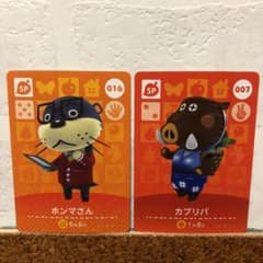 とびだせどうぶつの森 amiiboカード カブリバ ホンマさんのサムネイル