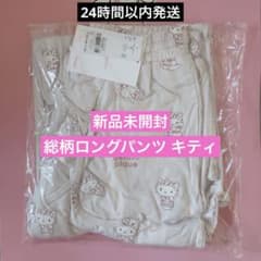 新品 総柄ロングパンツ　ジェラピケ　サンリオ　キティ ピンク サンリオハウス ジェラピケ 総柄ロングパンツ ハローキティ - メルカリ
